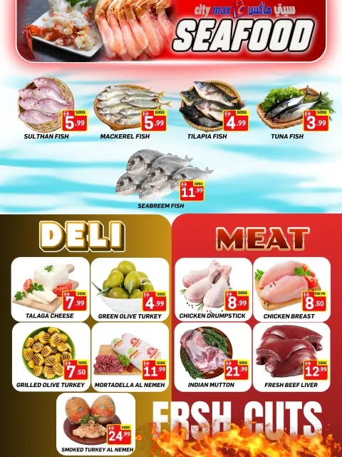 City Max offers in Ajman from 15 to 19 April 2026 WOW APRIL DEALS - Page 4