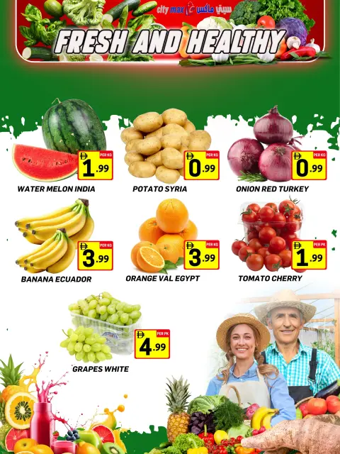 City Max offers in Ajman from 15 to 19 April 2026 WOW APRIL DEALS - Page 3
