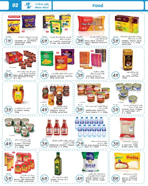 Wear Mart offers in Abu Dhabi from 15 April to 5 May 2026 New Deals - Page 2