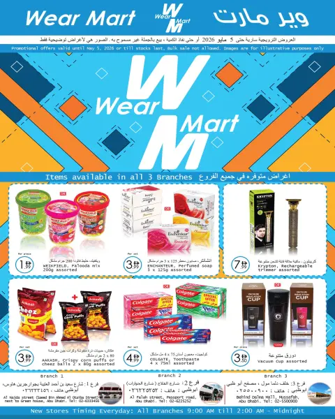 Wear Mart offers in Abu Dhabi from 15 April to 5 May 2026 New Deals - Page 1