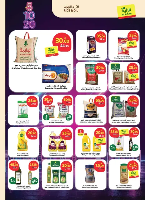 Ofertas de Mercado Al Rayah Arabia Saudita de 27 Shawwal a 4 Dhuʻl-Qiʻdah 1447 AH (15 – 21 abril 2026) Ofertas 5 , 10 ,20 - Página 2