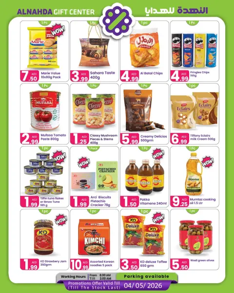 Al Nahda Gift Center UAE offers from 15 April to 4 May 2026 Spring Deals - Page 2