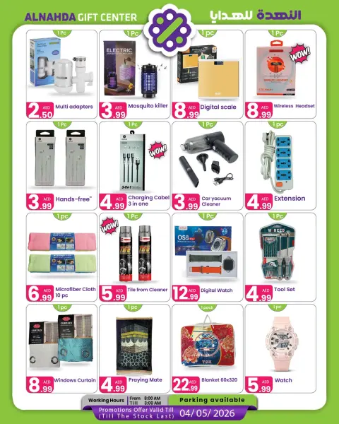 Al Nahda Gift Center UAE offers from 15 April to 4 May 2026 Spring Deals - Page 6