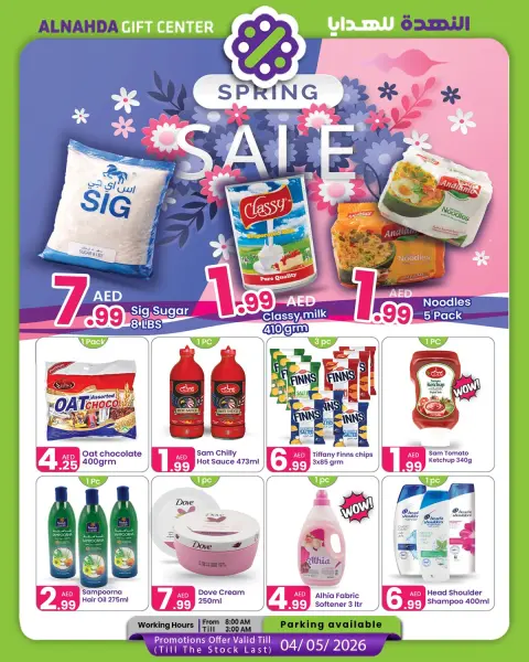 Al Nahda Gift Center UAE offers from 15 April to 4 May 2026 Spring Deals - Page 1