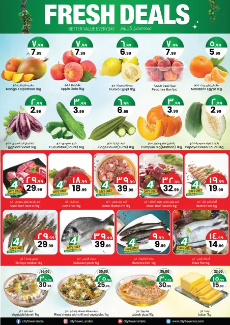 City flower Saudi Arabia offers from 27 Shawwal to 3 Dhuʻl-Qiʻdah 1447 AH (15 – 20 April 2026) price blast 10 20 30 - Page 5