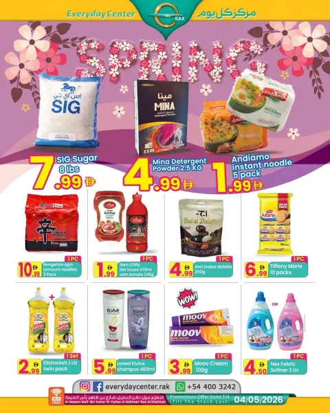 Everyday Center UAE offers from 15 April to 4 May 2026 Spring Deals - Page 1