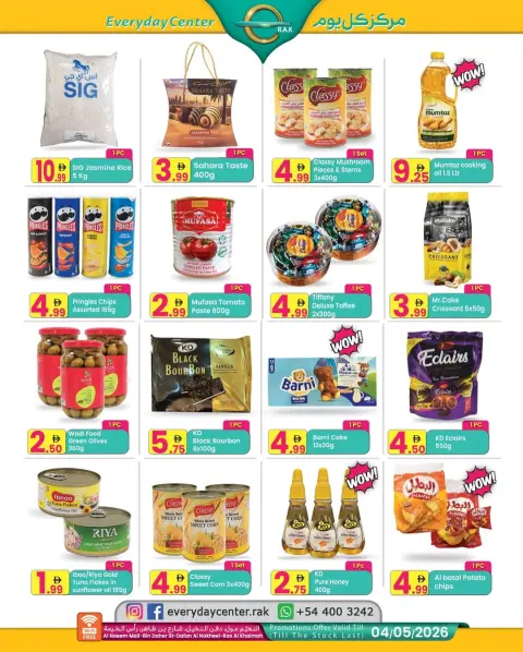 Everyday Center UAE offers from 15 April to 4 May 2026 Spring Deals - Page 2