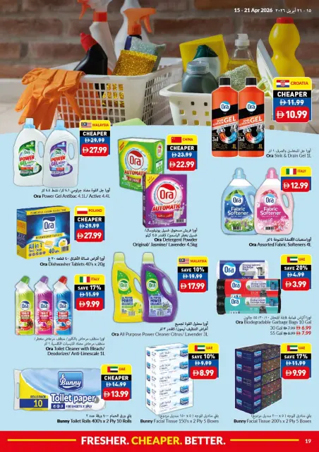 Viva supermarket UAE offers from 15 to 21 April 2026 Better Cheaper Fresh Deals - Page 19