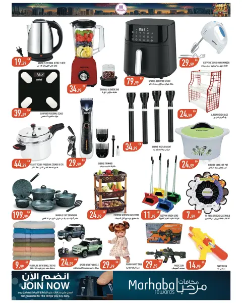 Ofertas de Mercados Rawabi Emiratos Árabes Unidos de 16 a 19 abril 2026 MEGAOFERTA - Página 3