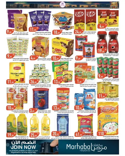 Ofertas de Mercados Rawabi Emiratos Árabes Unidos de 16 a 19 abril 2026 MEGAOFERTA - Página 7