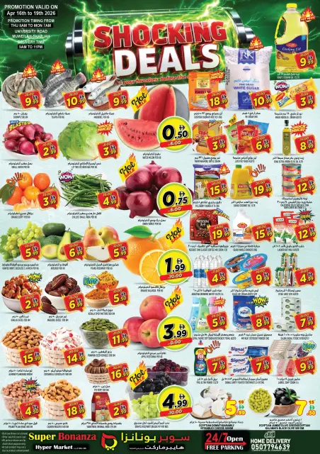Ofertas de Super Bonanaza Sharjah de 16 a 19 abril 2026 OFERTAS IMPACTANTES - Página 1