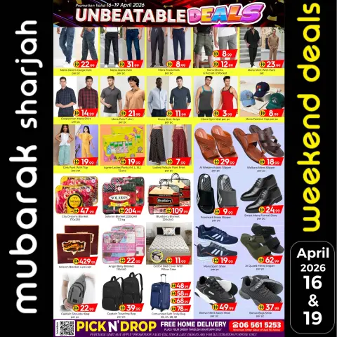 Al Mubarak UAE offers from 16 to 19 April 2026 UNBEATABLE DEALS - Page 7