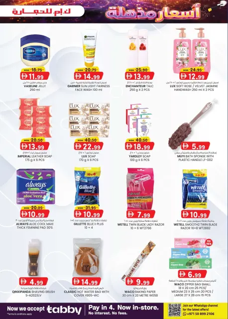 Ofertas de Comercio KM Oud Metha de 16 a 26 abril 2026 Precios mágicos - Página 24