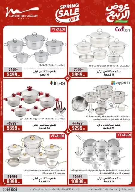 Ofertas de primavera en Al Morshedy, del 15 al 21 abril 2026 - Página 20