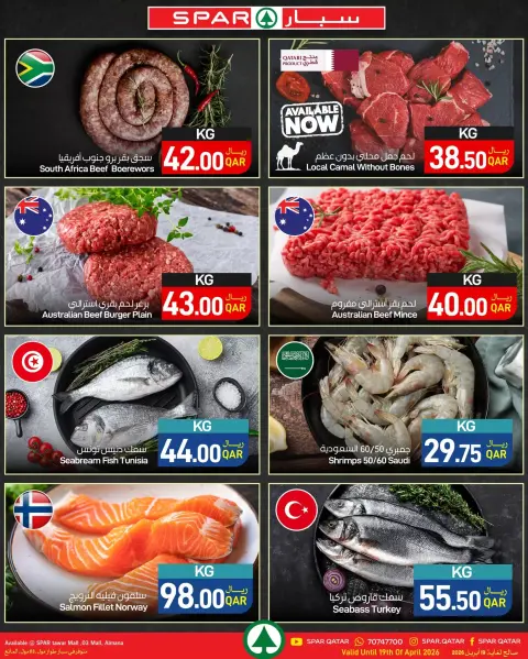 SPAR Qatar offers from 15 to 19 April 2026 Fresh deals - Page 2