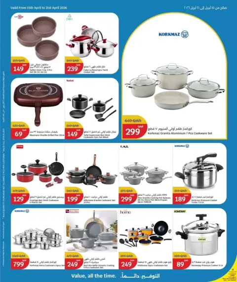 City Hyper Qatar offers from 15 to 20 April 2026 Value All the Time - Page 9