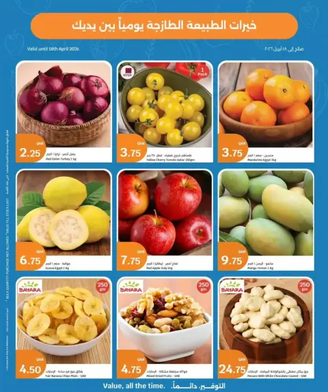 City Hyper Qatar offers from 15 to 20 April 2026 Value All the Time - Page 2