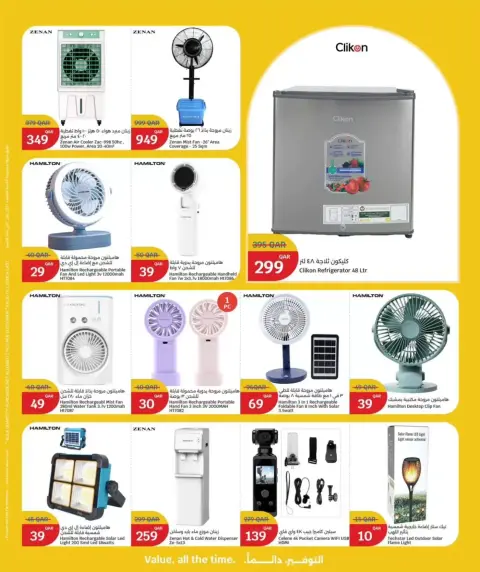 City Hyper Qatar offers from 15 to 21 April 2026 Summer Blast - Page 10