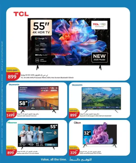 City Hyper Qatar offers from 15 to 21 April 2026 DIGI Week - Page 7