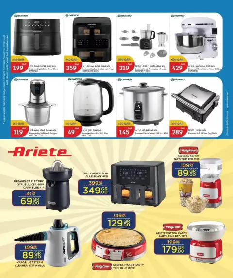 City Hyper Qatar offers from 15 to 21 April 2026 DIGI Week - Page 2