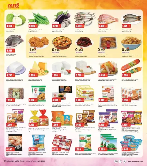 Costo supermarket Kuwait offers from 15 to 21 April 2026 Family Savers Days - Page 2