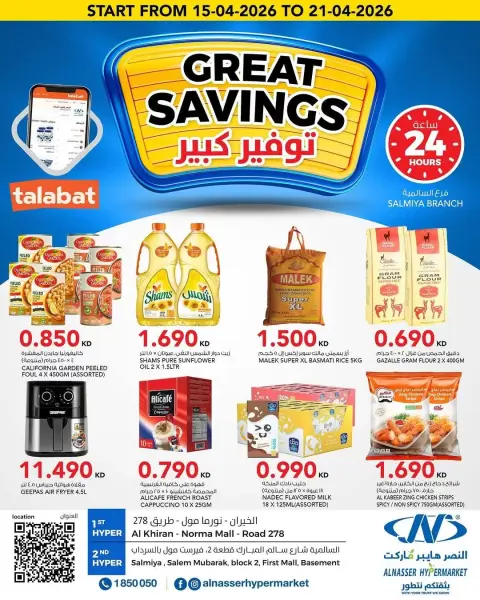 Ofertas de Al Nasser Hipermercados Kuwait de 15 a 21 abril 2026 No admiten propinas... - Página 1