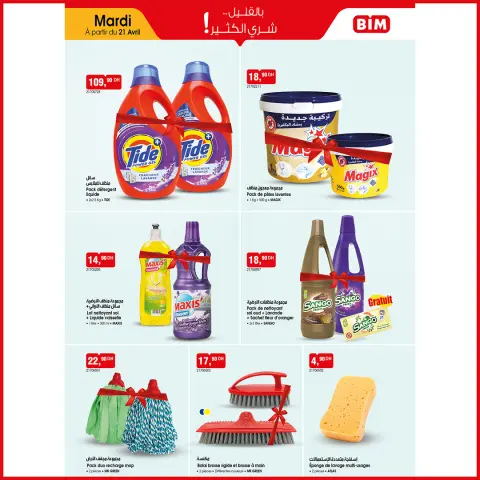 Offres Marché du BIM Maroc de 21 à 27 avril 2026 Achetez plus, économisez plus - Page 5