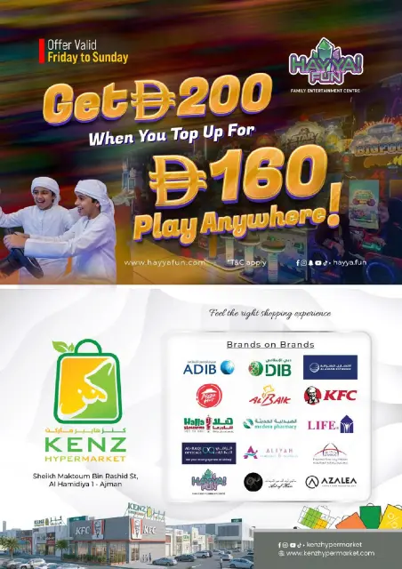 عروض كنز هايبر الإمارات من ١٦ حتى ١٩ أبريل ٢٠٢٦ عروض أيام التوفير الرائعة - صفحة 37