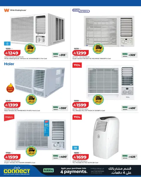 Offres Lulu Arabie Saoudite de 28 Shawwal à 13 Dhuʻl-Qiʻdah 1447 AH (16 au 30 avril 2026) Offres Digitech - Page 9