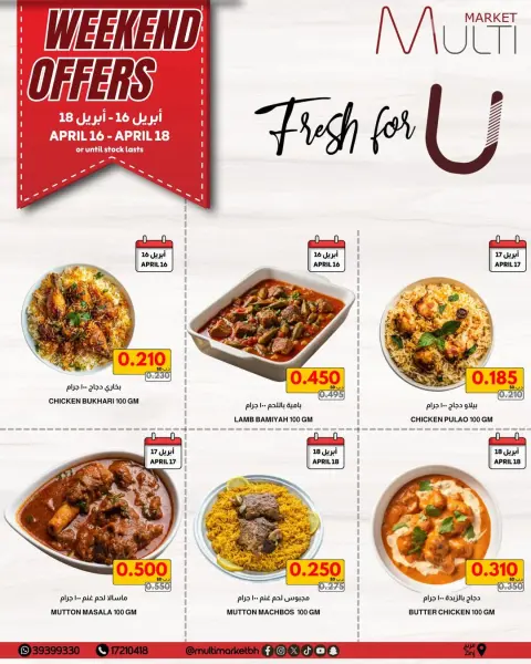Multi Market offers in Zinj from 16 to 18 April 2026 Weekend Deals - Page 7