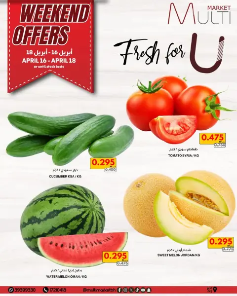 Multi Market offers in Zinj from 16 to 18 April 2026 Weekend Deals - Page 6