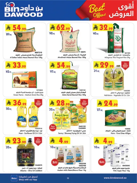 Bin Dawood offers in Western Region from 27 Shawwal to 4 Dhuʻl-Qiʻdah 1447 AH (15 – 21 April 2026) Killer Deals - Page 12