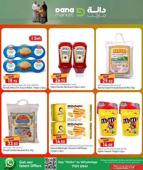 Ofertas de Dana Katar de 16 a 19 abril 2026 Ofertas de fin de semana - Página 11