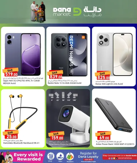 Ofertas de Dana Katar de 16 a 19 abril 2026 Ofertas de fin de semana - Página 15