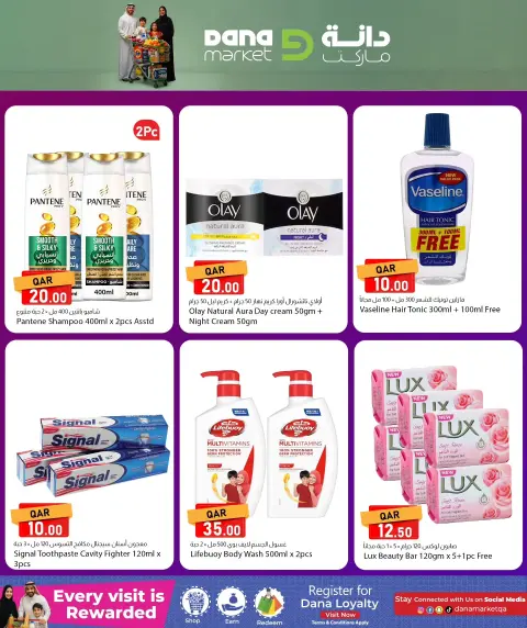 Ofertas de Dana Katar de 16 a 19 abril 2026 Ofertas de fin de semana - Página 13