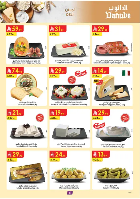 Danube offers in Central Region from 27 Shawwal to 4 Dhuʻl-Qiʻdah 1447 AH (15 – 21 April 2026) Save now offers pay more - Page 6