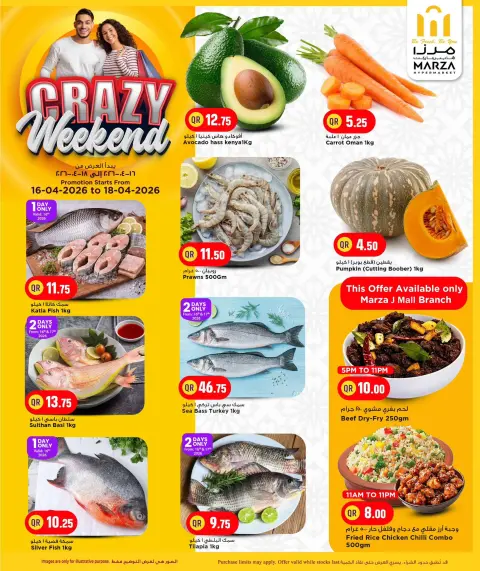 Offres Hypermarché Marza Qatar de 16 à 18 avril 2026 Offres folles du week-end - Page 2