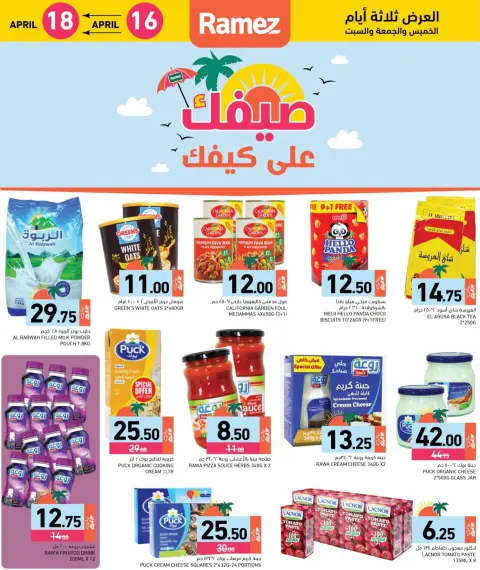 Offres Marchés Ramez Qatar de 16 à 18 avril 2026 Offres d'été sur How You Go - Page 1