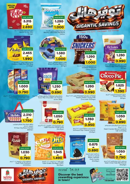 Nesto Oman offers from 16 to 19 April 2026 Mega saver - Page 7