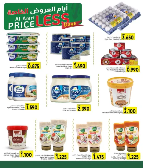 Al Amri Center Oman offers from 16 to 19 April 2026 Special offers - Page 4
