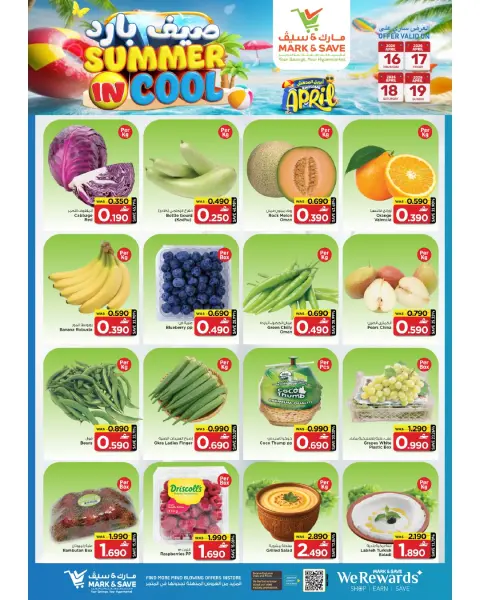 Ofertas de Mark & Save Alkhwd de 16 a 22 abril 2026 Ofertas de verano frío - Página 2