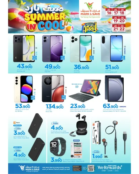 Ofertas de Mark & Save Alkhwd de 16 a 22 abril 2026 Ofertas de verano frío - Página 3