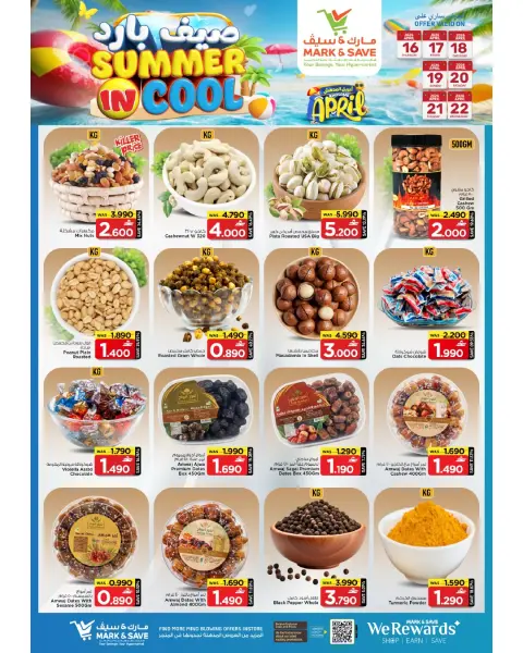 Ofertas de Mark & Save Alkhwd de 16 a 22 abril 2026 Ofertas de verano frío - Página 24