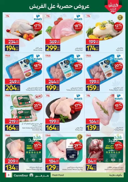 Offres Carrefour Egypte de 16 à 19 avril 2026 Offres de Produits Frais - Page 3