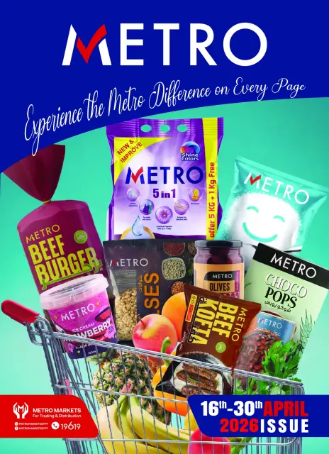 Metro Market Egypt offers from 16 to 30 April 2026 Super Deals - Page 1