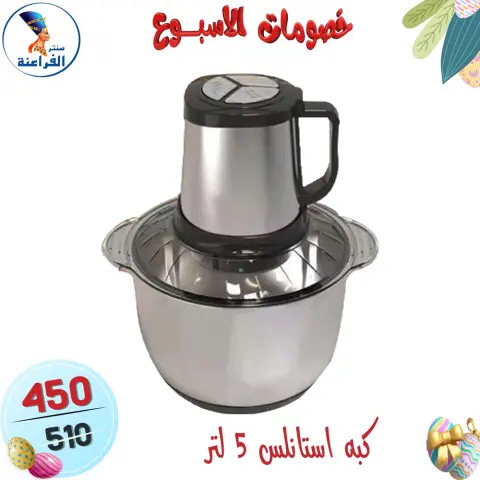 Far3ana Center Egypt offers from 15 to 21 April 2026 Weekly discounts - Page 29