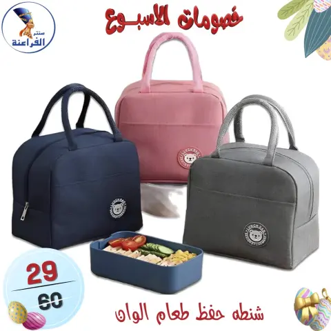 Far3ana Center Egypt offers from 15 to 21 April 2026 Weekly discounts - Page 4
