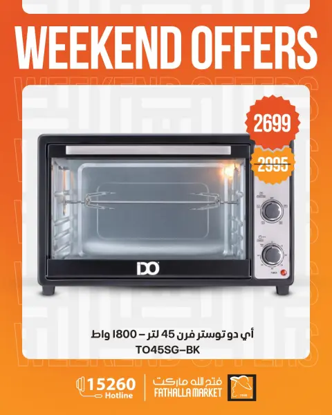 Weekend Deals at Fathalla Market, from 15 to 17 April 2026 - Page 1