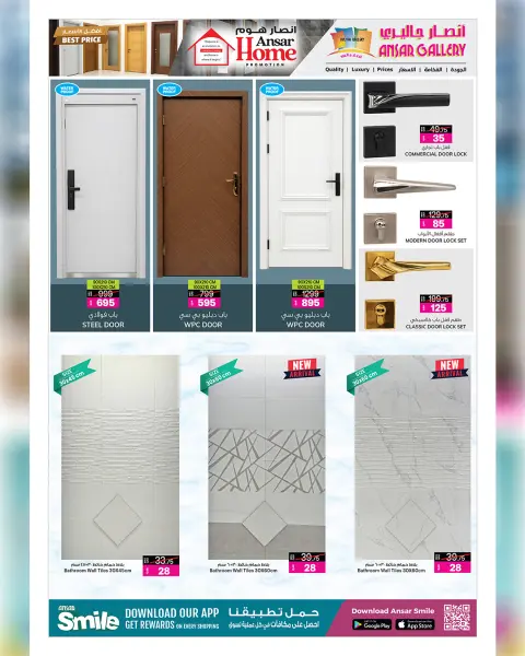Ofertas de Galería Ansar Katar de 16 a 28 abril 2026 AHORROS DE VERANO - Página 42