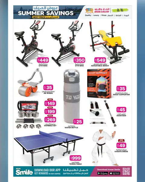 Ofertas de Galería Ansar Katar de 16 a 28 abril 2026 AHORROS DE VERANO - Página 30